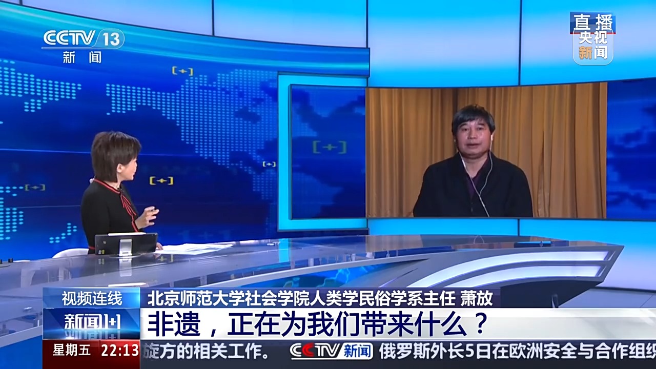 新闻1+1丨第一个非遗春节行将到来，会有什么不同？