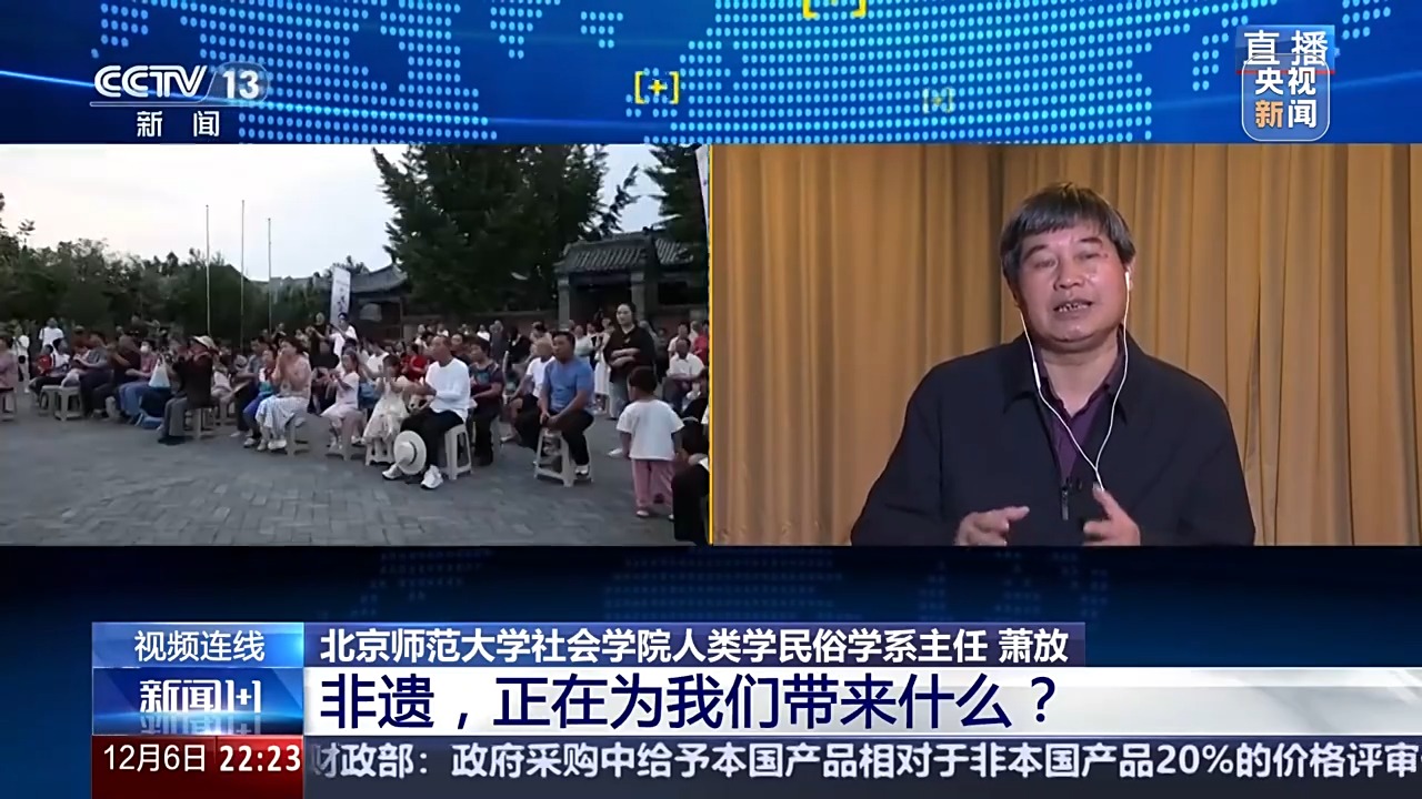 新闻1+1丨第一个非遗春节行将到来，会有什么不同？