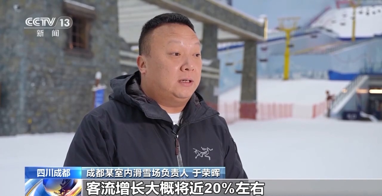从长白山到都江堰 多地冰雪游热度不减