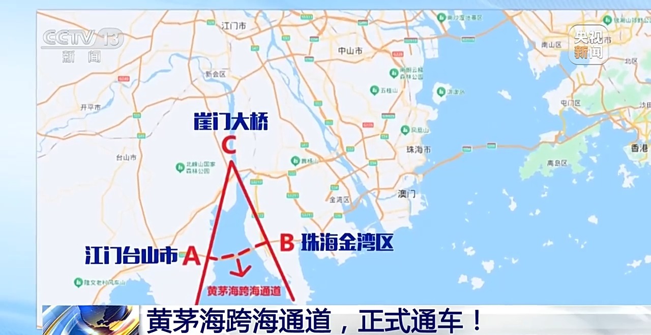 新闻1+1丨大湾区重大工程又上新！黄茅海跨海通道克服了哪些难点？