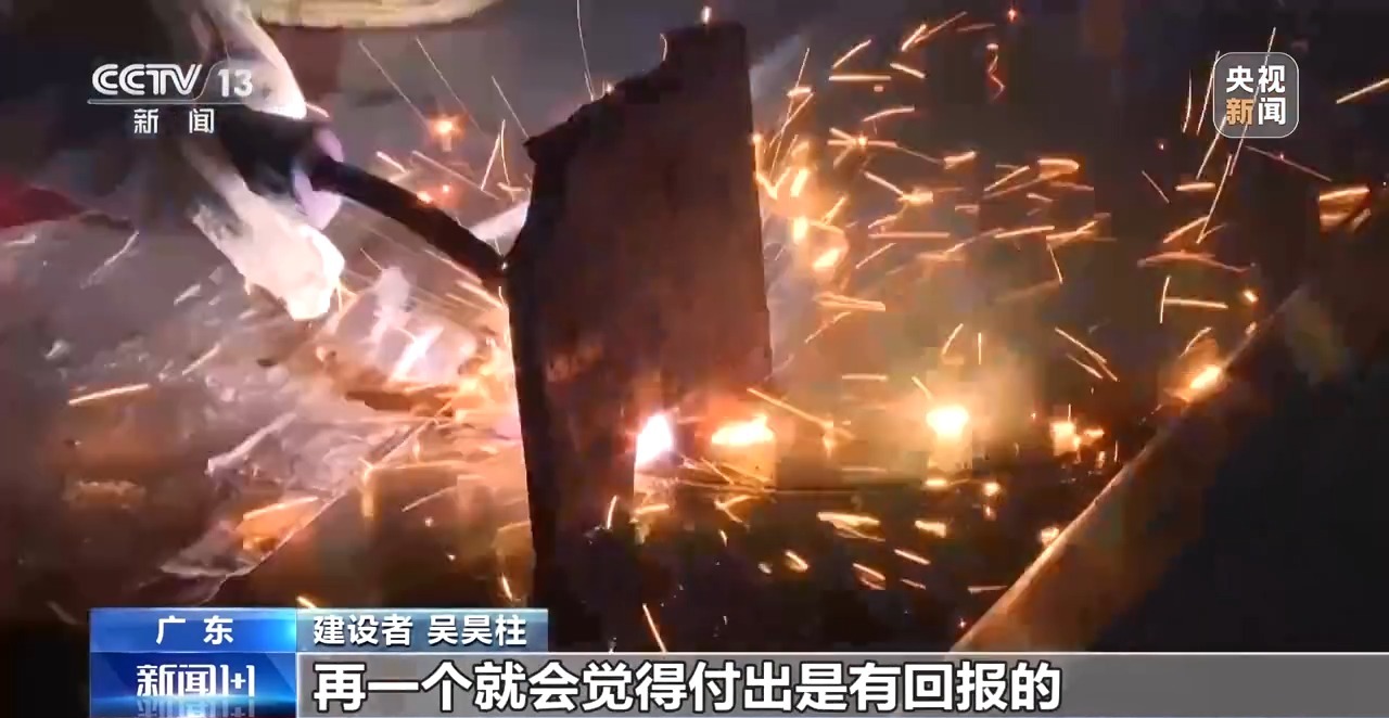 新闻1+1丨大湾区重大工程又上新！黄茅海跨海通道克服了哪些难点？