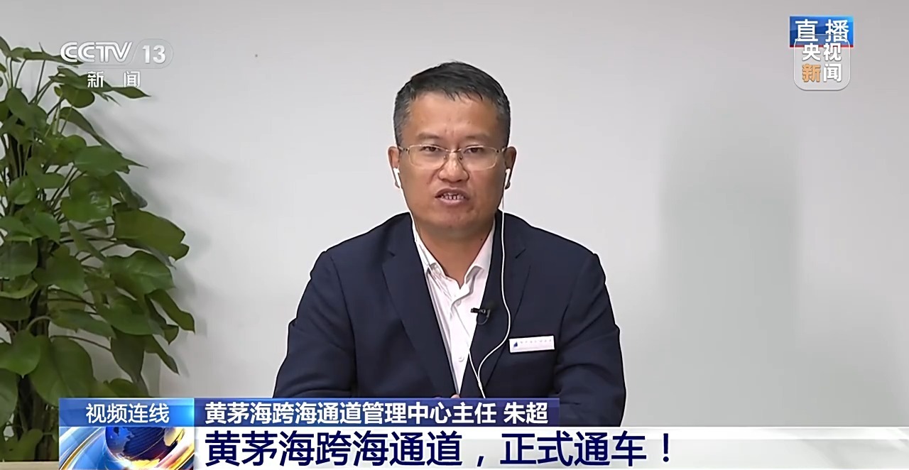 新闻1+1丨大湾区重大工程又上新！黄茅海跨海通道克服了哪些难点？