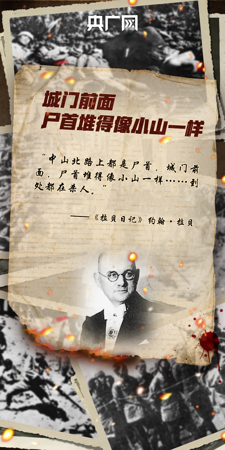 掩不住，遮不了！这些口述让我们铭记历史