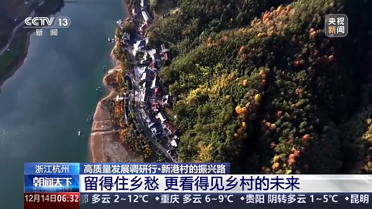 高质量发展调研行丨建在村里的元宇宙运动馆 体育特色村的破圈之路