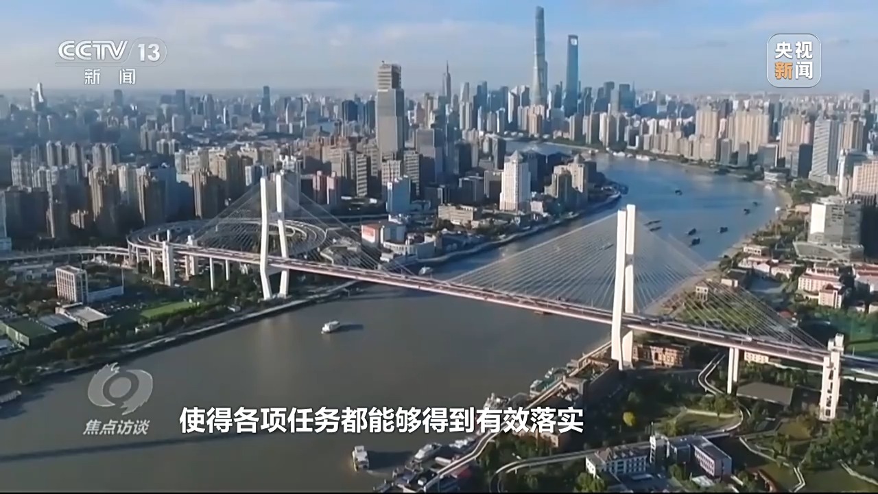 焦点访谈丨中国经济怎么看？明年工作怎么干？专家权威解读