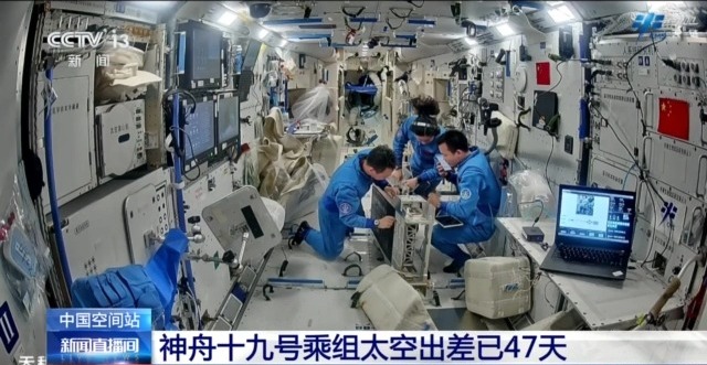“智能管家”有何妙用？来看神十九乘组周记