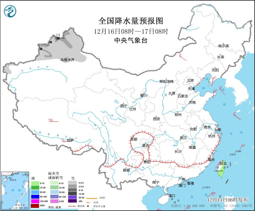 冷空气结束全国大部晴好 新疆云南等地部分地区有雨雪