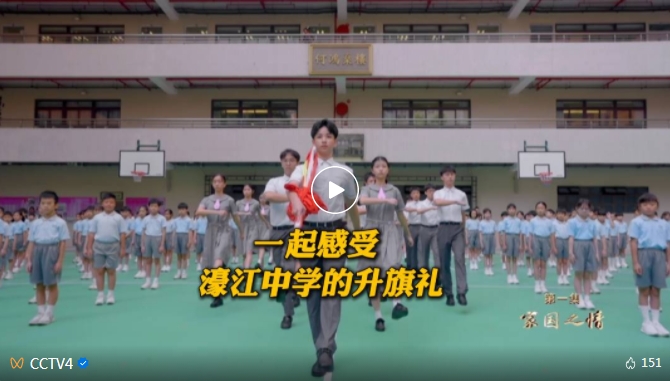 心怀家国 情满濠江 | 纪录片《二十五载莲花情》第一集《家国之情》