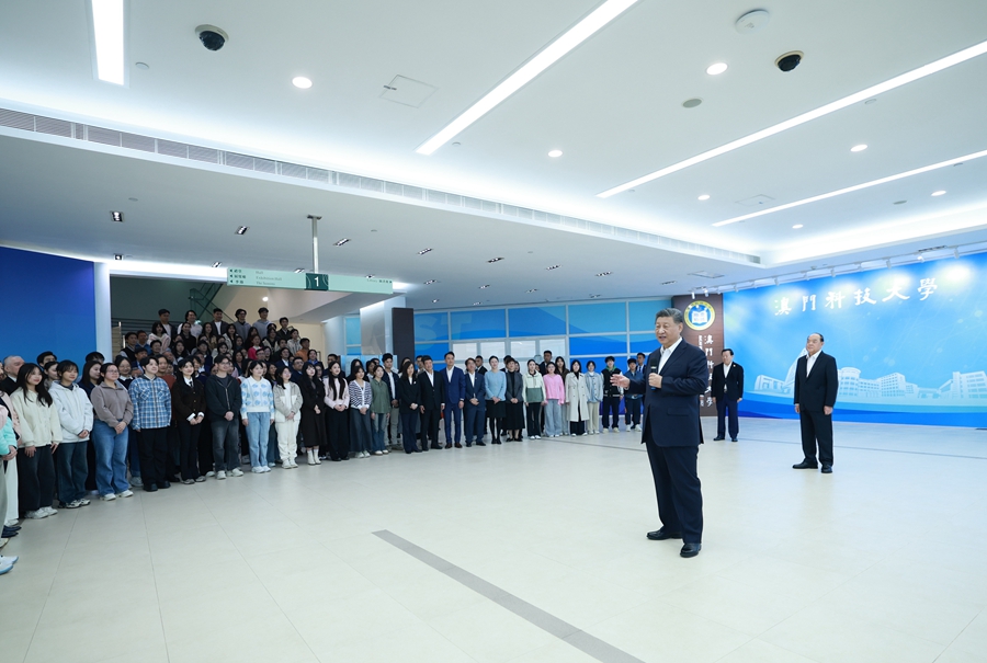 习近平考察澳门科技大学