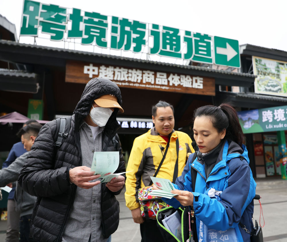 探访中国首个跨境旅游合作区