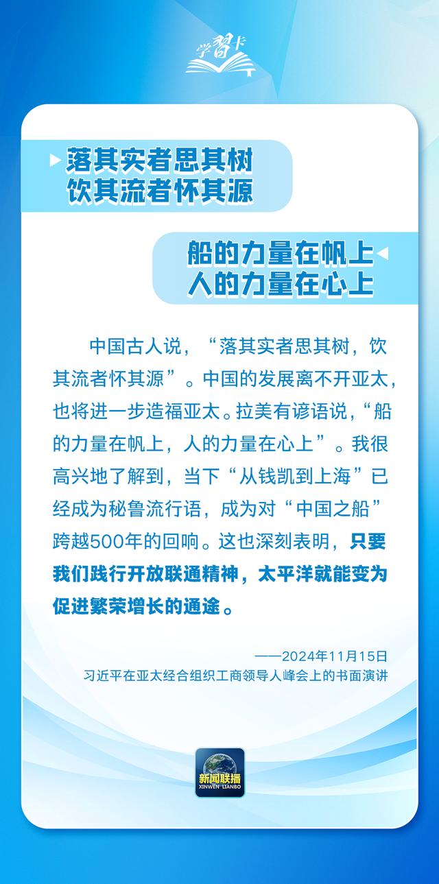 学习卡丨8组谚语蕴藏大国外交中的大智慧