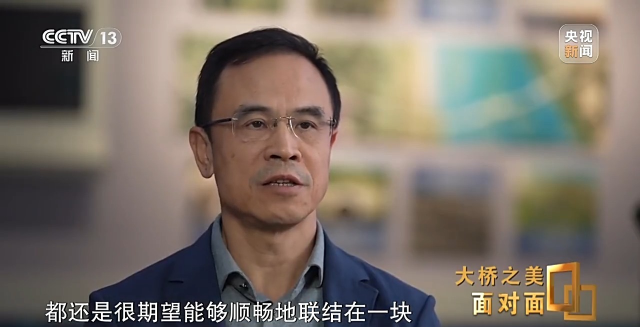 面对面丨海上“小蛮腰” 这个超级工程如何展现“力”与“美”？