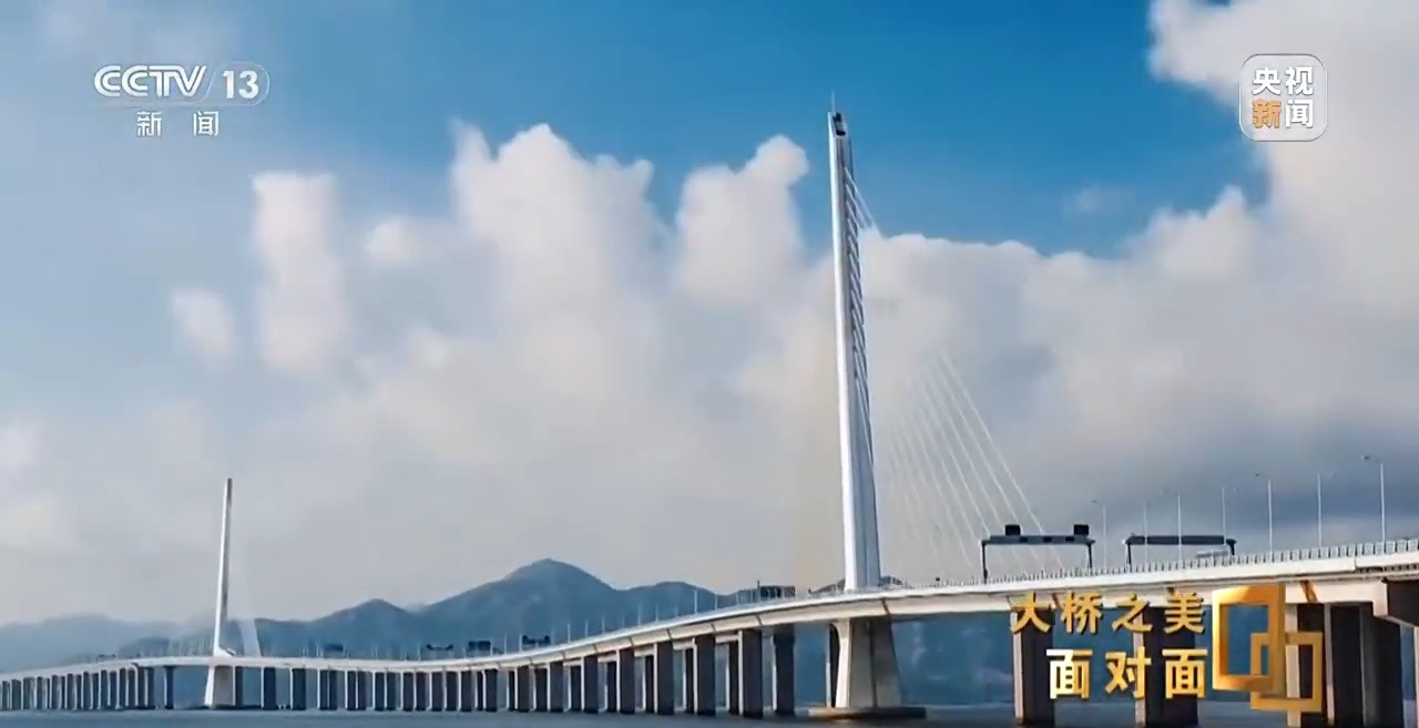 面对面丨海上“小蛮腰” 这个超级工程如何展现“力”与“美”？
