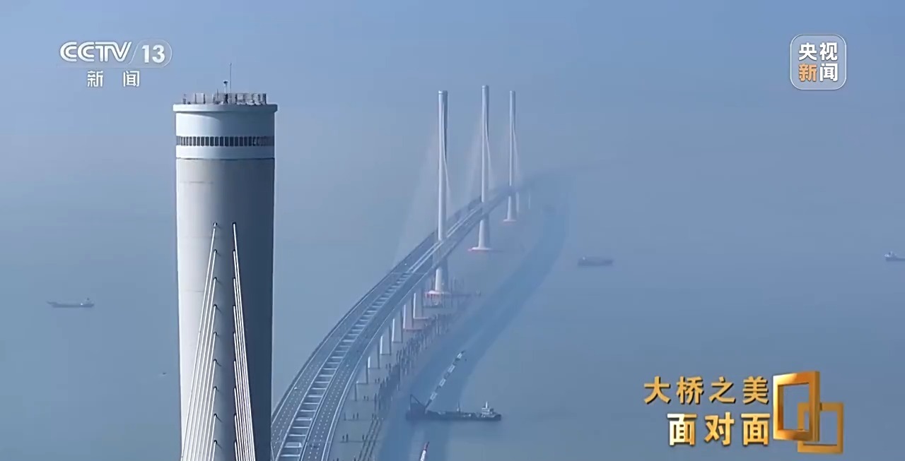 面对面丨海上“小蛮腰” 这个超级工程如何展现“力”与“美”？