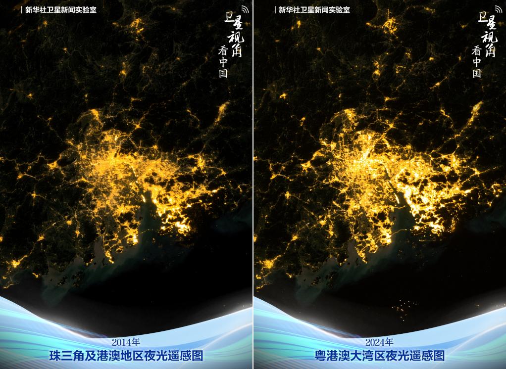 卫星视角看中国｜循着总书记关切，见证粤港澳大湾区新貌