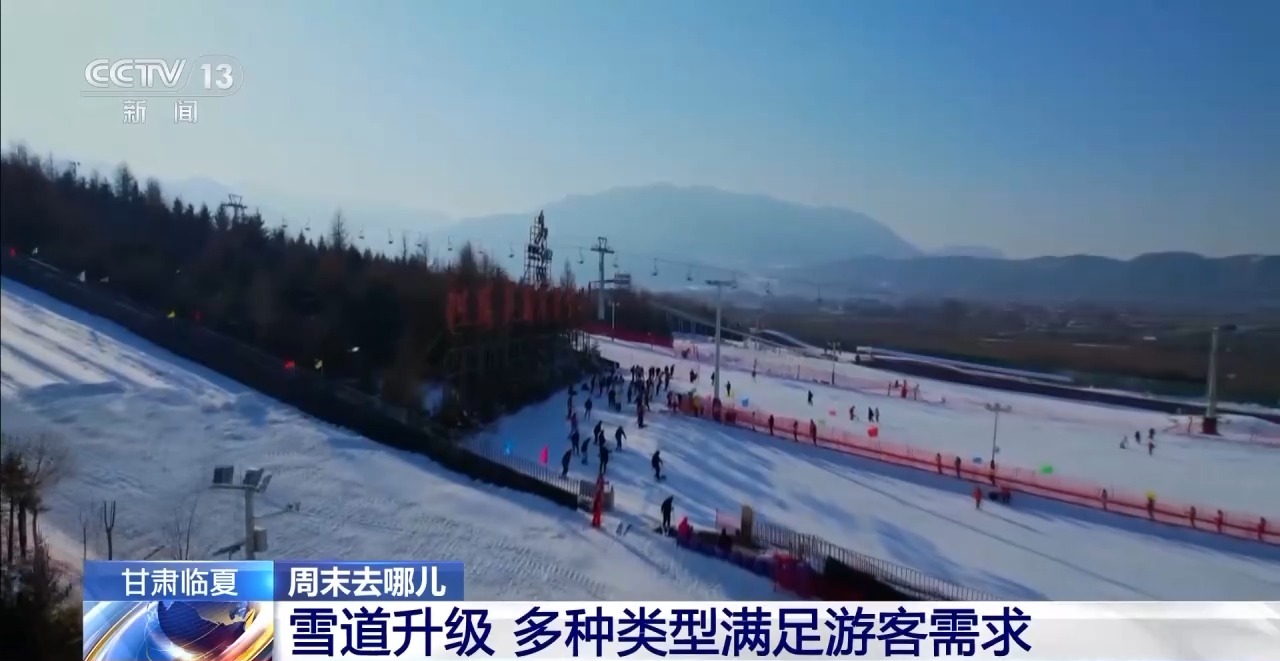 周末在冰场雪场玩什么？看“瞎出溜”弯道超车