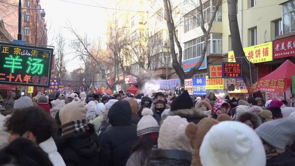 秀我中国｜2025年，我想带你这样打开哈尔滨