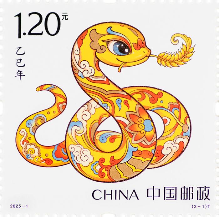 《乙巳年》特种邮票今天首发 设计灵感揭秘