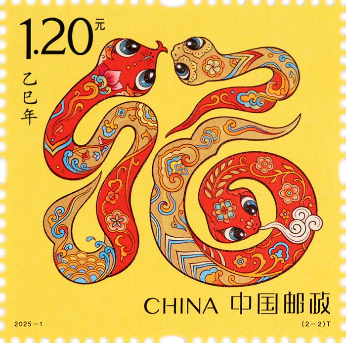 《乙巳年》特种邮票今天首发 设计灵感揭秘