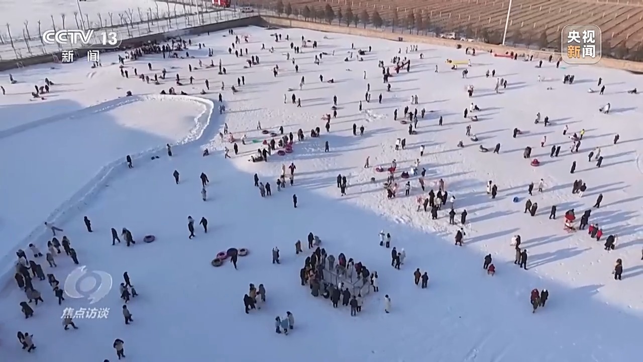 焦点访谈丨冰雪经济等成为新蓝海 如何打开消费新空间？