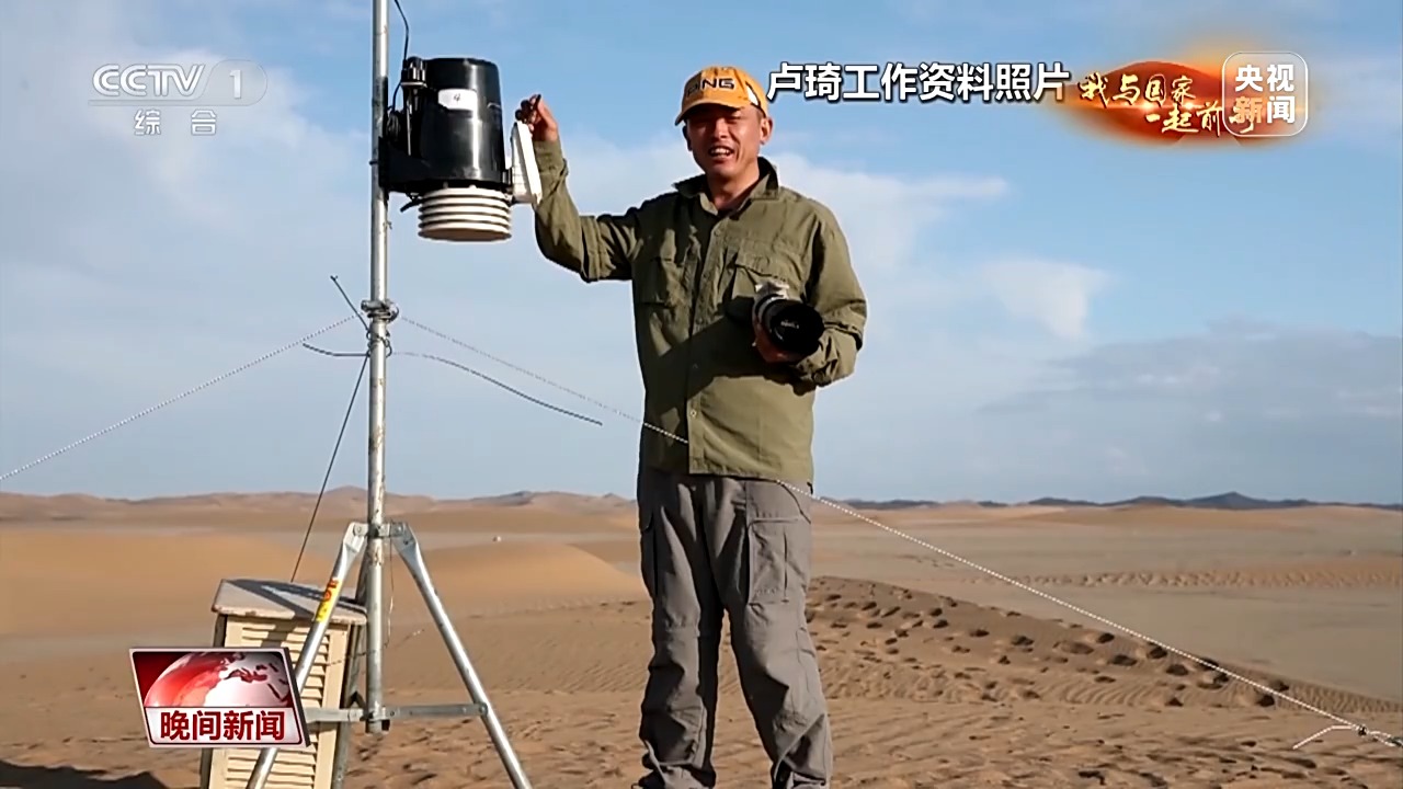 我与国家一起前行丨挺进沙海！他说接下来要把由黄变绿的沙漠再变美