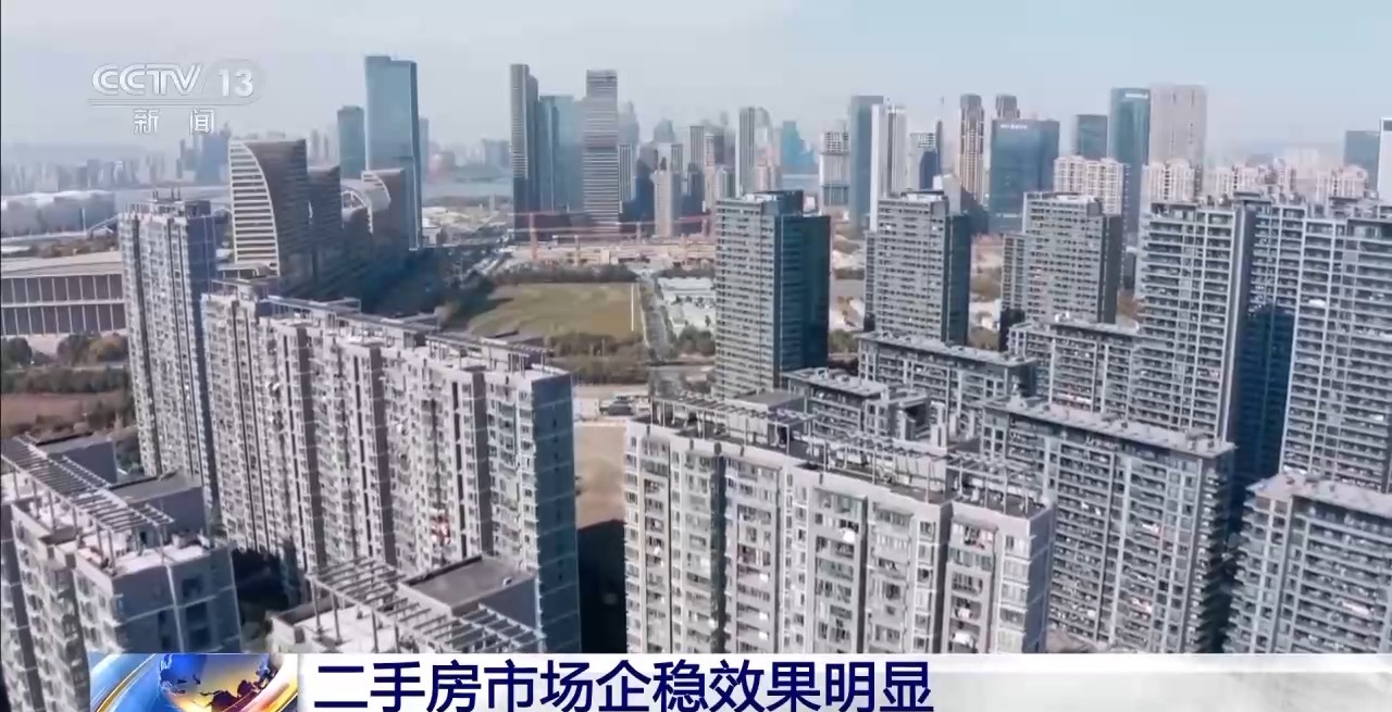 楼市回暖！多地新房市场成交持续回升 二手房市场企稳效果明显