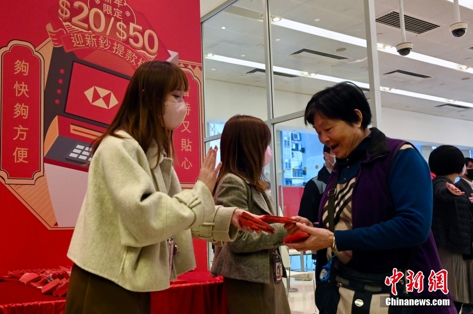 香港民众换新钞票迎农历新年