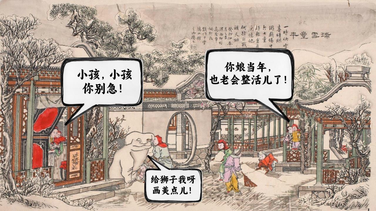 文博日历丨一万多年前,古人已经在“你的阿勒泰”滑雪了