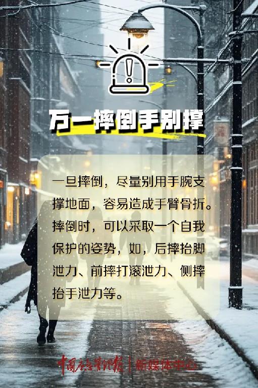 预计72亿人次春运期间自驾出行 这些安全提示请查收→