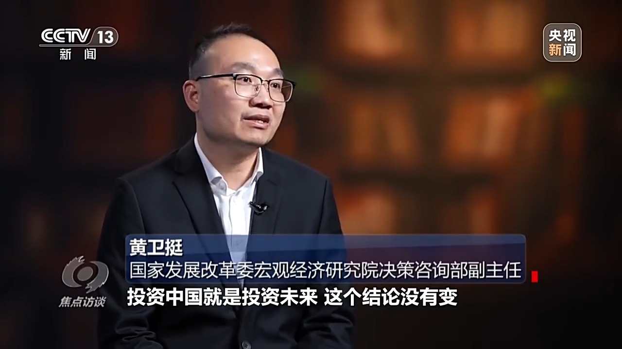 焦点访谈丨增速与质量并进！一组数据看2024年中国经济年报