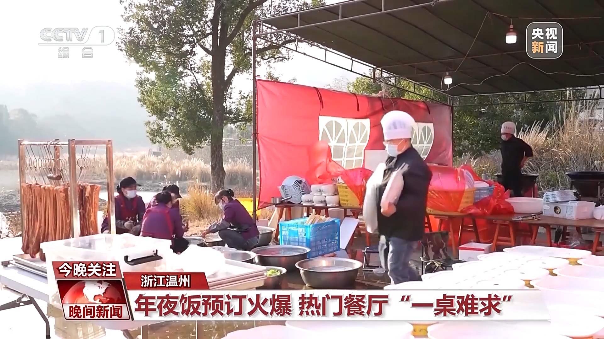 各地 “年味盲盒” 大揭秘 打开就是新年惊喜！