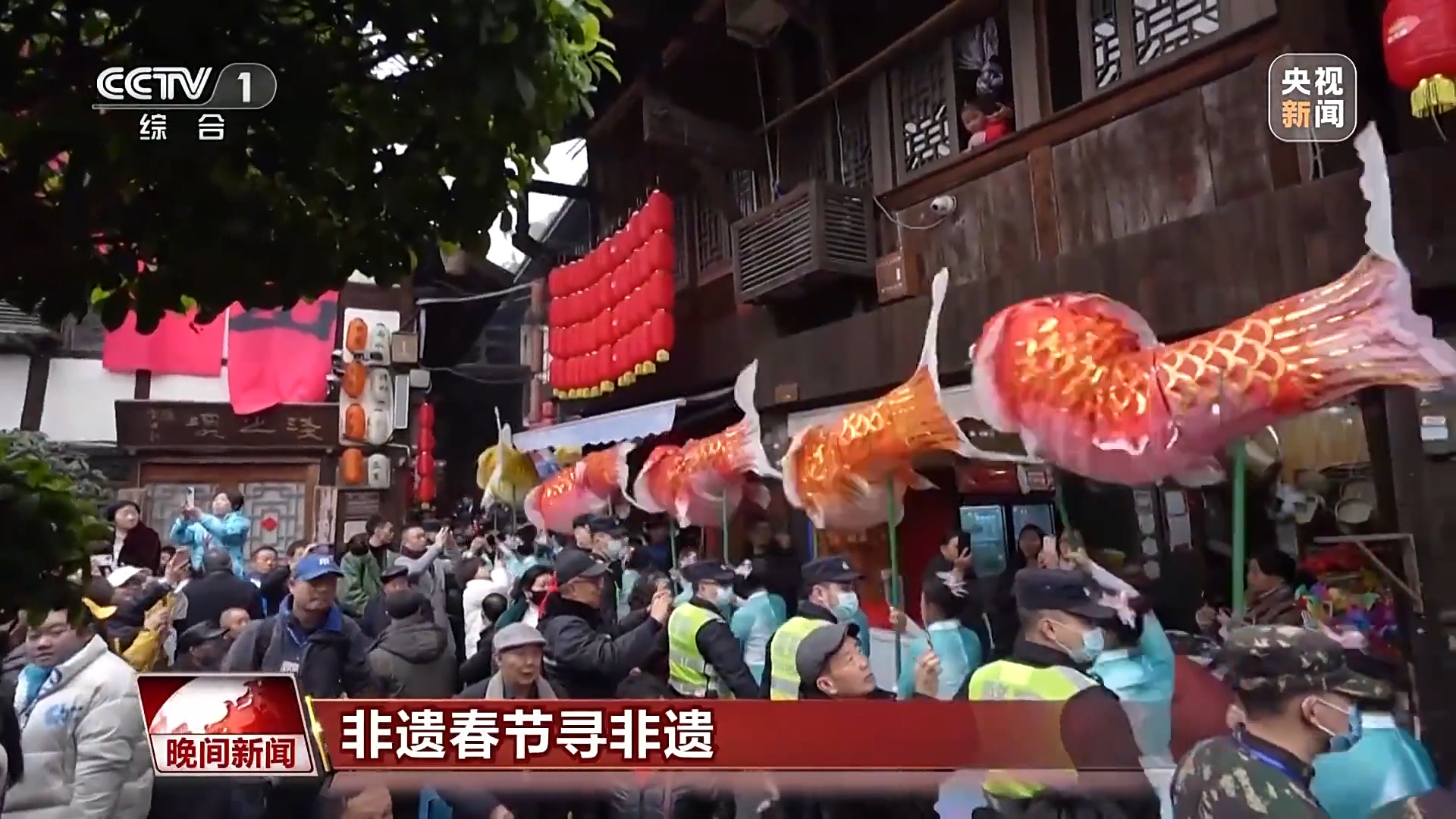 非遺年味起 看各地如何迎蛇年