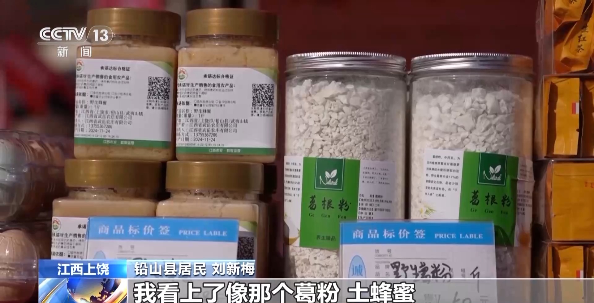 糖浆熬出幸福的年味 一起去各地品味小年的热闹~