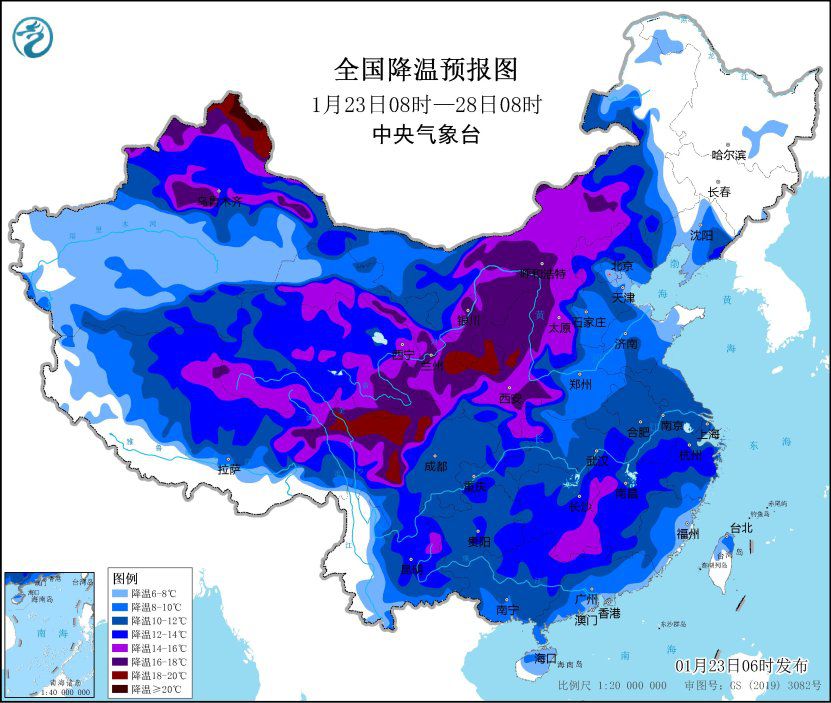 中央气象台发布寒潮预警 西北华北部分地区降温超14℃