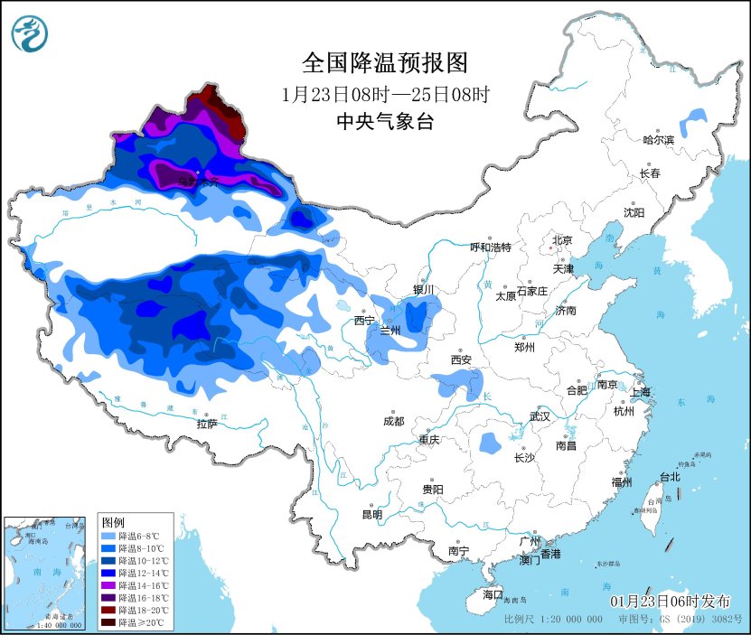 中央气象台发布寒潮预警 西北华北部分地区降温超14℃