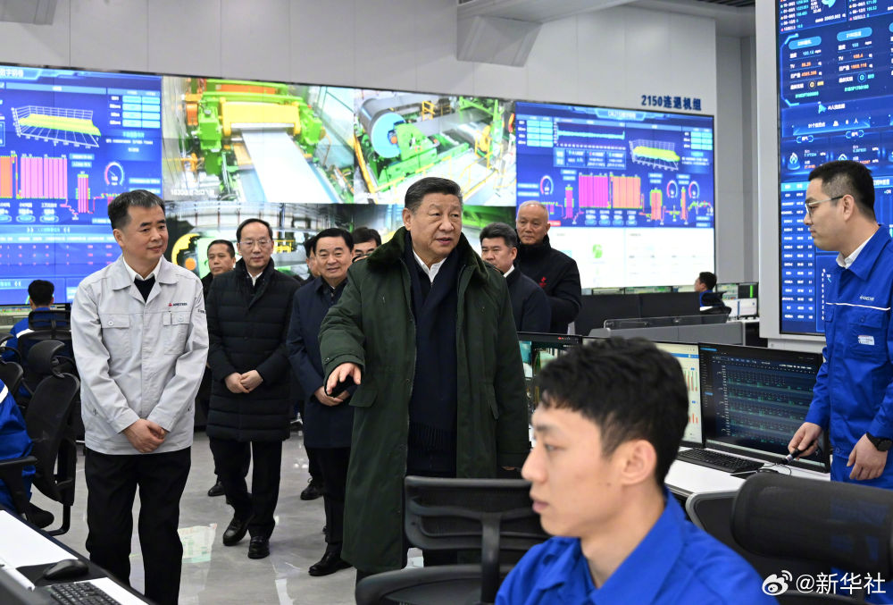 习近平:钢铁产业是我们国家的重要基础产业,实体经济是国民经济的根基所在 习近平:钢铁产业是我们国家的重要基础产业,实体经济是国民经济的根基所在