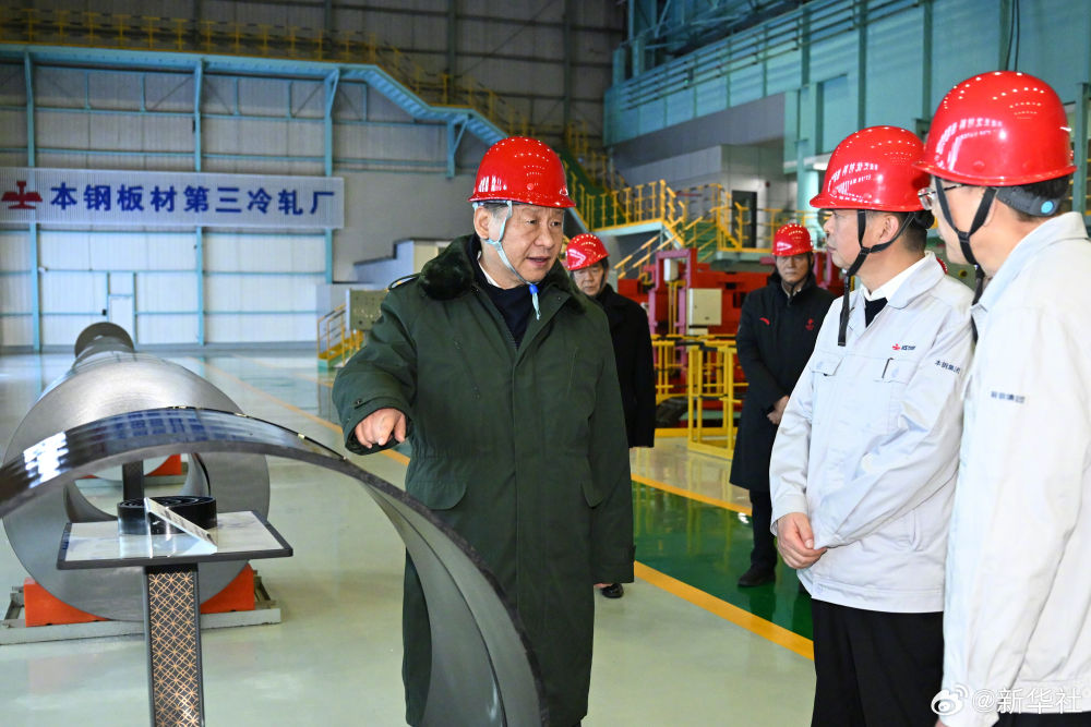 习近平:钢铁产业是我们国家的重要基础产业,实体经济是国民经济的根基所在 习近平:钢铁产业是我们国家的重要基础产业,实体经济是国民经济的根基所在