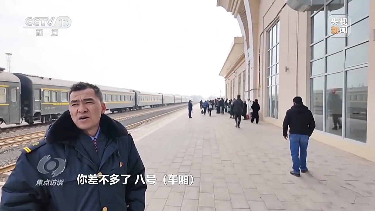 焦点访谈丨中国最西端“小小火车站” 寄托浓浓爱与乡情