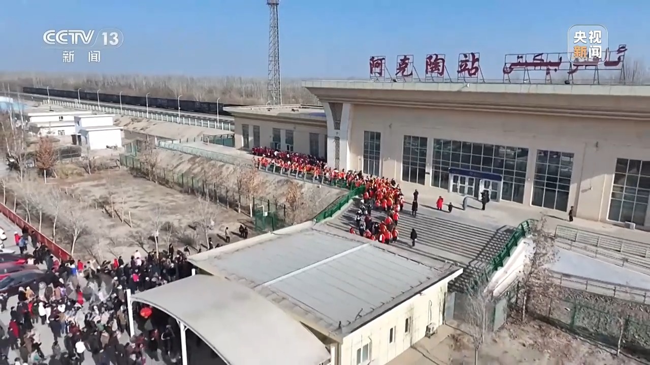 焦点访谈丨中国最西端“小小火车站” 寄托浓浓爱与乡情