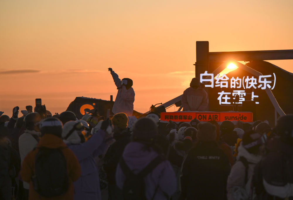 新春走基层｜“热雪”沸腾迎新春