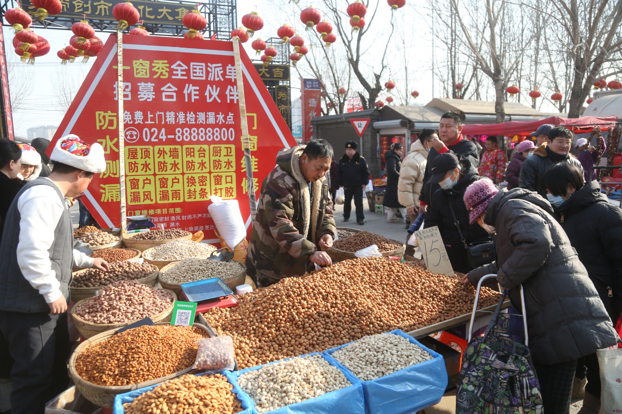 大市场看中国年 | 百年造化大集：“味蕾游”“集市游”中守望东北乡韵