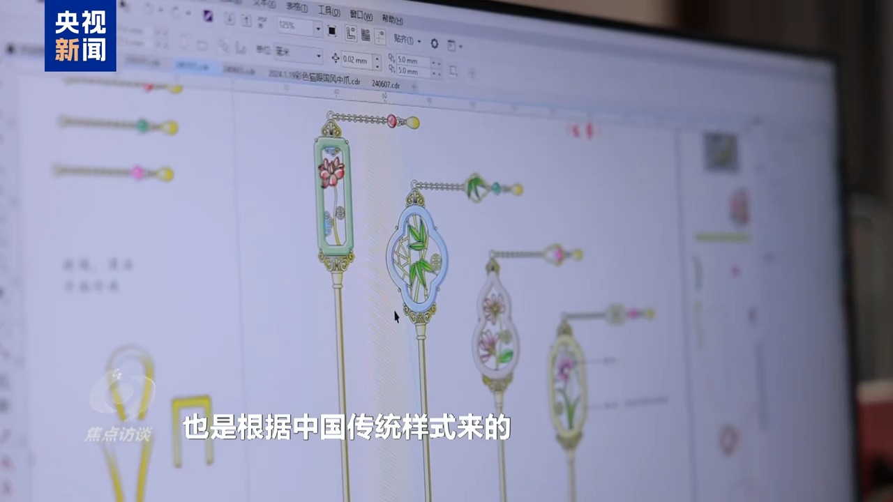 焦点访谈·足迹丨思路更新 市场广阔