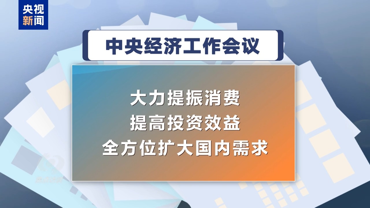 焦点访谈·足迹丨思路更新 市场广阔