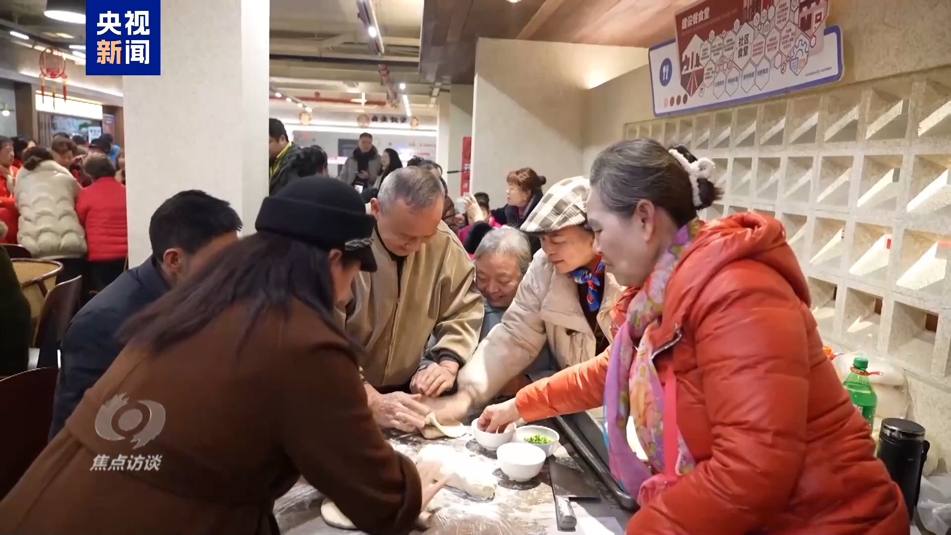 焦点访谈·足迹丨发展向前 民生向暖