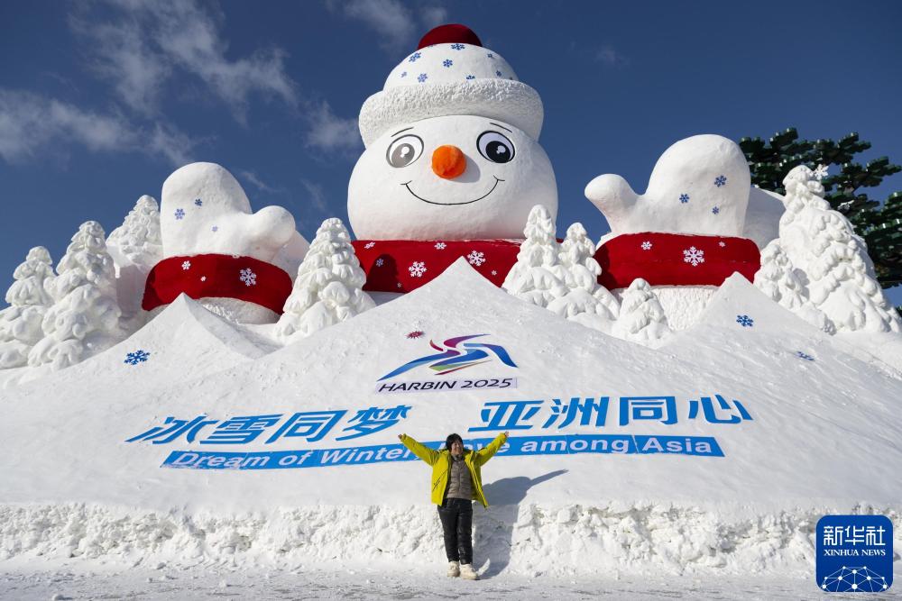 时光相册｜“双亚冬之城”的冰雪记忆