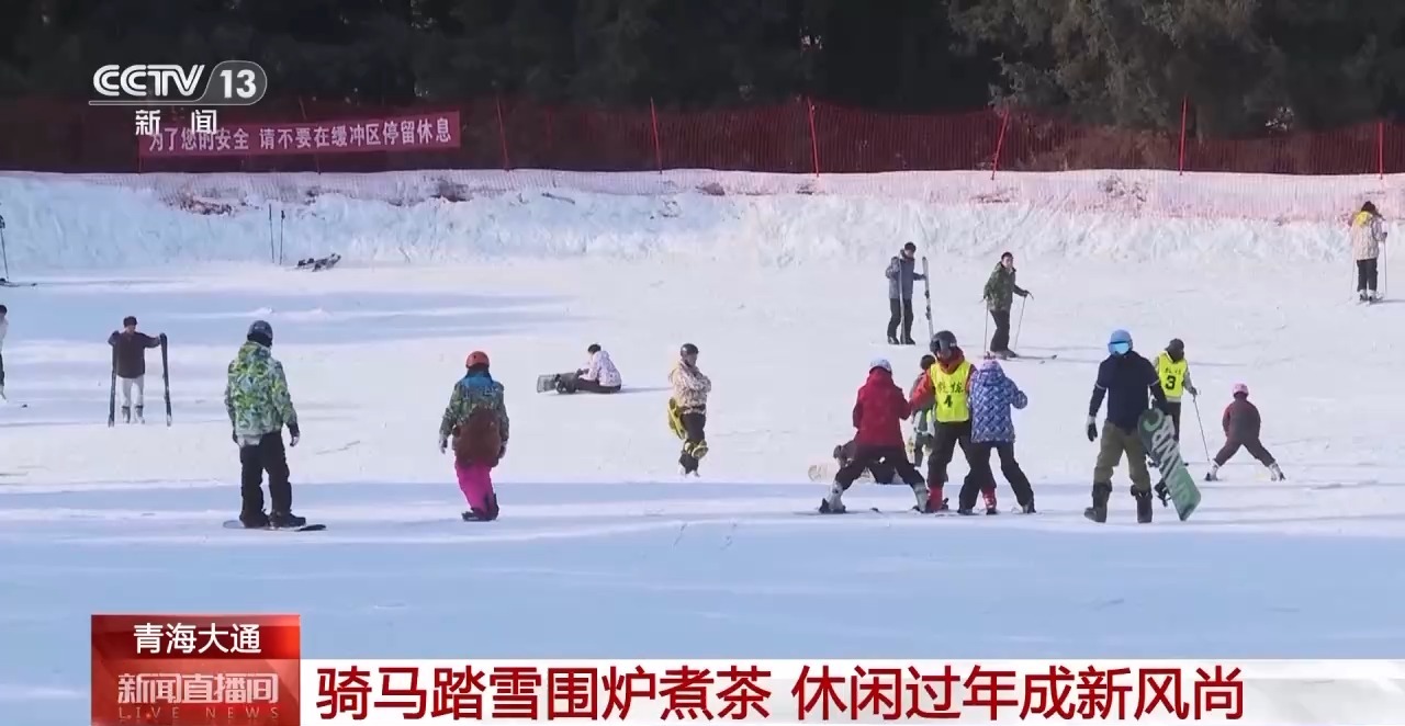 逛庙会、赏非遗、骑马踏雪 今年流行休闲过年→