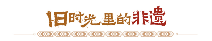 何以中国 |九曲黄河阵灯俗：从古老阵法中走出一年的顺顺当当