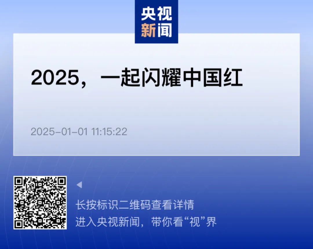 恭喜!这些作品入选