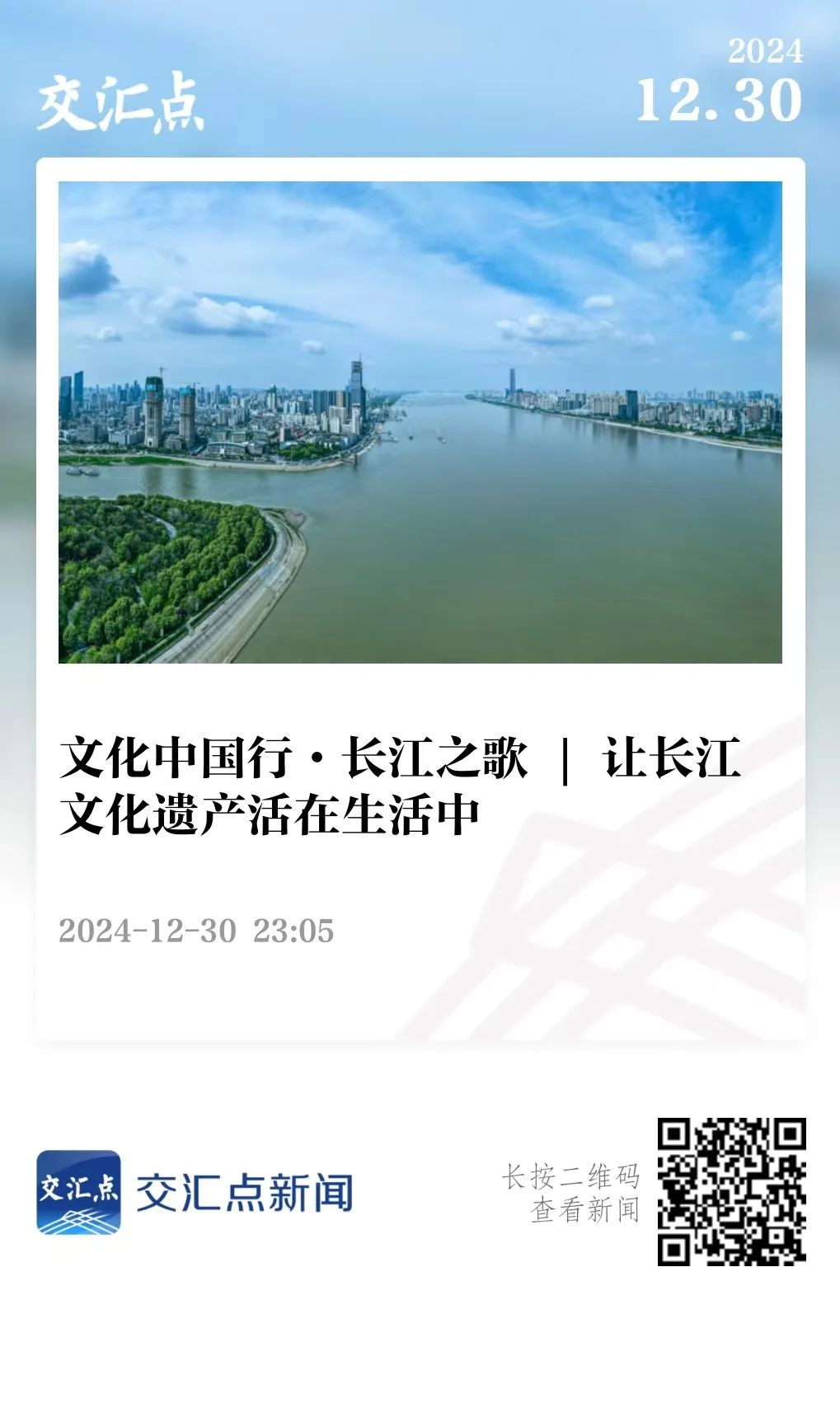 恭喜!这些作品入选