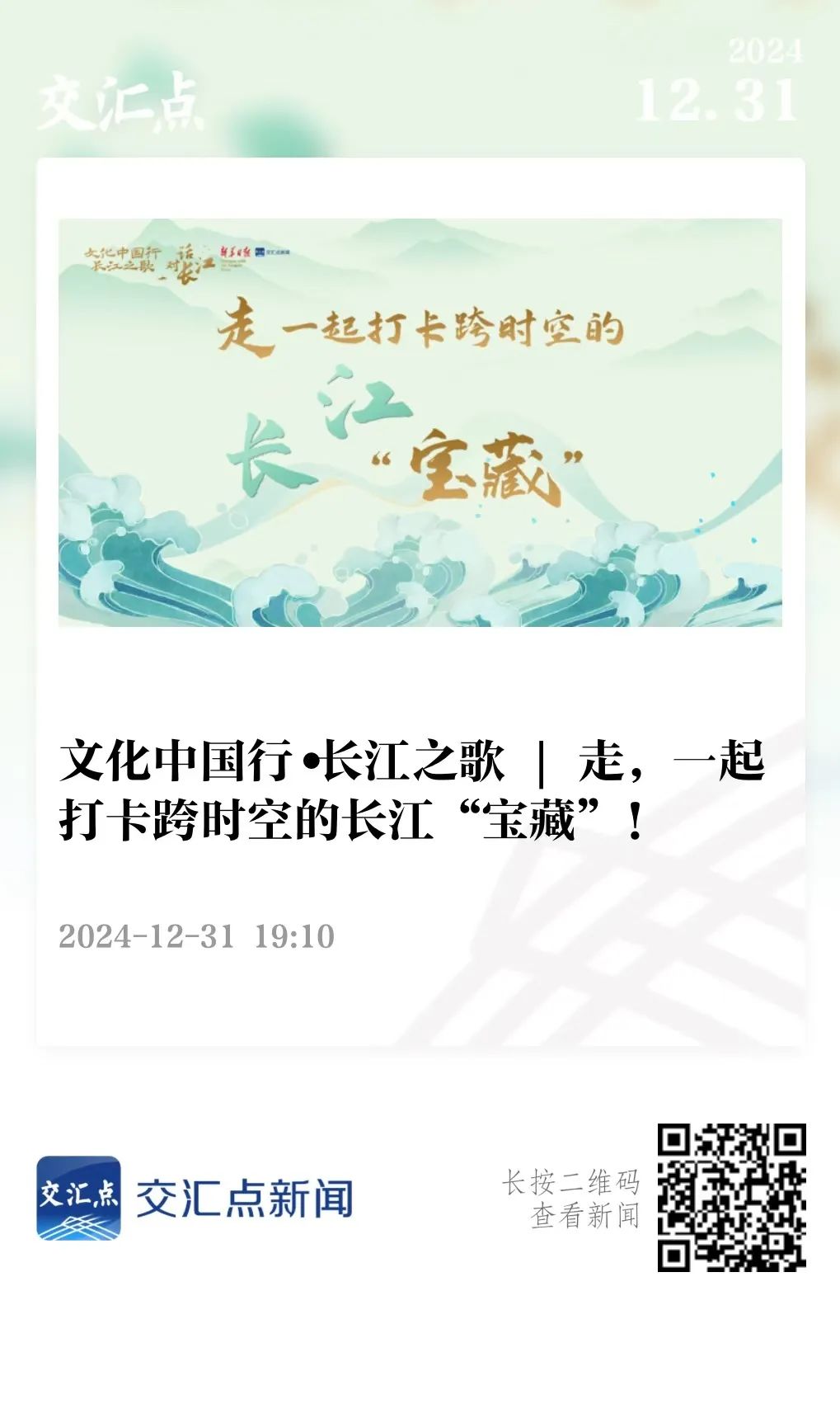 恭喜!这些作品入选